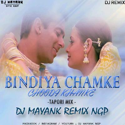 Bindiya Chamke Chudi Khanke (Tapori Mix) DJ Mayank Myk NGP